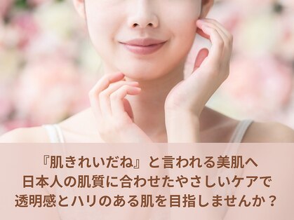 ミキティ(MIKITY)の写真