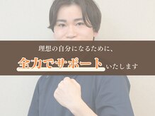 驚きの施術実績！他にはない関節へのアプローチが大人気！効果を感じたい方にオススメ！（整体、恵比寿）