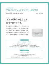ルブラン(Lu'Bulan)/