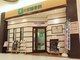 大坂整骨院 イオン泉大沢院の写真