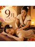 【9月キャンペーン】　タイ古式マッサージ(Thai) 90分　￥8,000 → ￥7,500