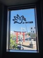 鎌倉ラポール 鎌倉店/スタッフ一同