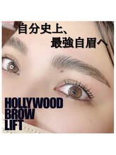 ビーコネクシヨン(美 connection)/HBL ハリウッドブロウリフト！