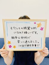 ギンレイ(GINREI)/【お客様のご感想】