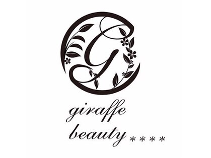 ジラフビューティー(giraffe beauty)の写真