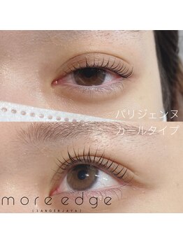 モアエッジ 三軒茶屋店(more edge)/まつげパーマ：Uカールロッド