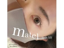 グッドネイバーズ バイ シピ(GOOD NEIGHBORS by Chipie)/メーテルラッシュリフト＊