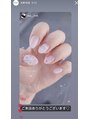 ナイスネイル アクロスモール泉北原山台店(NICE NAIL)&nbsp;オフ込み★持ち込みデザインコース5,990円