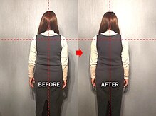 アトラス/初回のお客様のBefore＆after