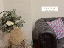 セブンフォリオ(7FORIO)/誰がどこに座るかご自由に