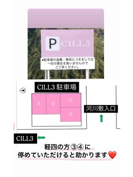 シルミー(CILL3)/【MOEKA】専用駐車場