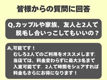 セルフメイド 東大阪店(SELFMADE)/よくある質問