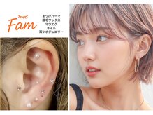 ファム 岡山店(Fam)の雰囲気(SNSで話題の耳ツボジュエリーも♪¥3500*トータルサロン♪)