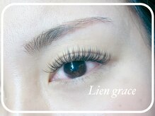 リアングレース(Lien grace)/ダブルフラット140束