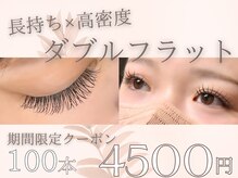 メイル(meil)