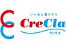 株式会社クリクラ東海さんとのコラボ企画☆