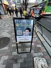 オンフリーク 渋谷店(salon OnFleek!)/こちらの看板を目印に！