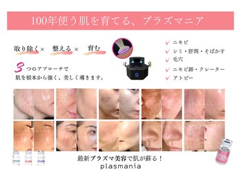 セリンダ(selinda)/シミやかんぱん悩みにも◎