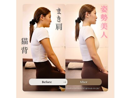 ふれあい整体院の写真