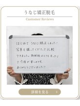 ミース 上野店/