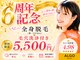 アルゴ 前橋店(ALGO)の写真