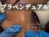 【シミ・イボをまとめてケア】話題のプラペンでピンポイントケア