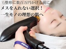 Nビューティー