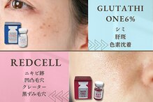 ビューティーモア 富里店(More)