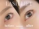 エメラヴィ(Aimer la vie)の写真/初めての方でも安心◎親しみやすいスタッフが丁寧なカウンセリングで、あなたに似合うデザインをご提案★