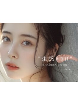 仕事帰り・早朝OKのサロン