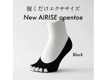 リノリー 一関店(rinory)/エアライズ・オープントゥ