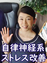 ベスト整体 井口リンパ もみほぐし