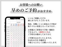 ネイルズキュー(NAILS CUE)の雰囲気（1000色以上のカラーをご用意♪定額デザインのカラー変更も可）