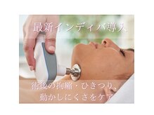 トトノエドコロ