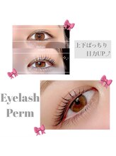 【アミノ酸まつ毛パーマ】ずっと¥3680-で通って頂けます♪