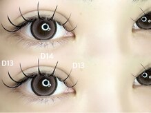 リュエル 立川(Luele)/フラットラッシュ120本