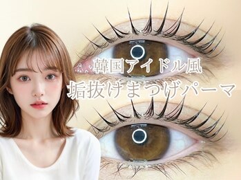 プラチナムドール 枚方店(PLATINUM DOLL)/まつ毛パーマ/ラッシュリフト
