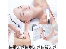 リラクゼーションサロン 癒楽