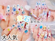 ナユキ 池袋店(NA.YUKI)