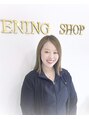 ホワイトニングショップ 西原店 永井 杏奈