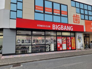ビッグバンジャパン/店舗外観