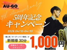 エウーゴコンディショニングジム(AU-GO Conditioning Gym)