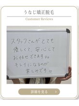ミース 上野店/