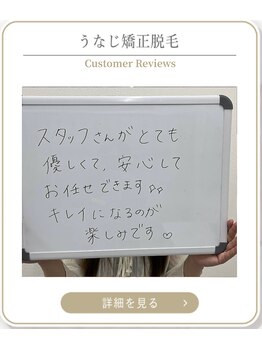 ミース 上野店/