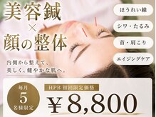 ウィル(will)