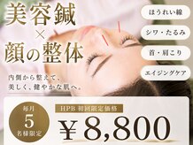 ウィル(will)