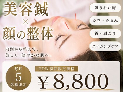 ウィル(will)の写真