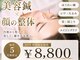 ウィル(will)の写真