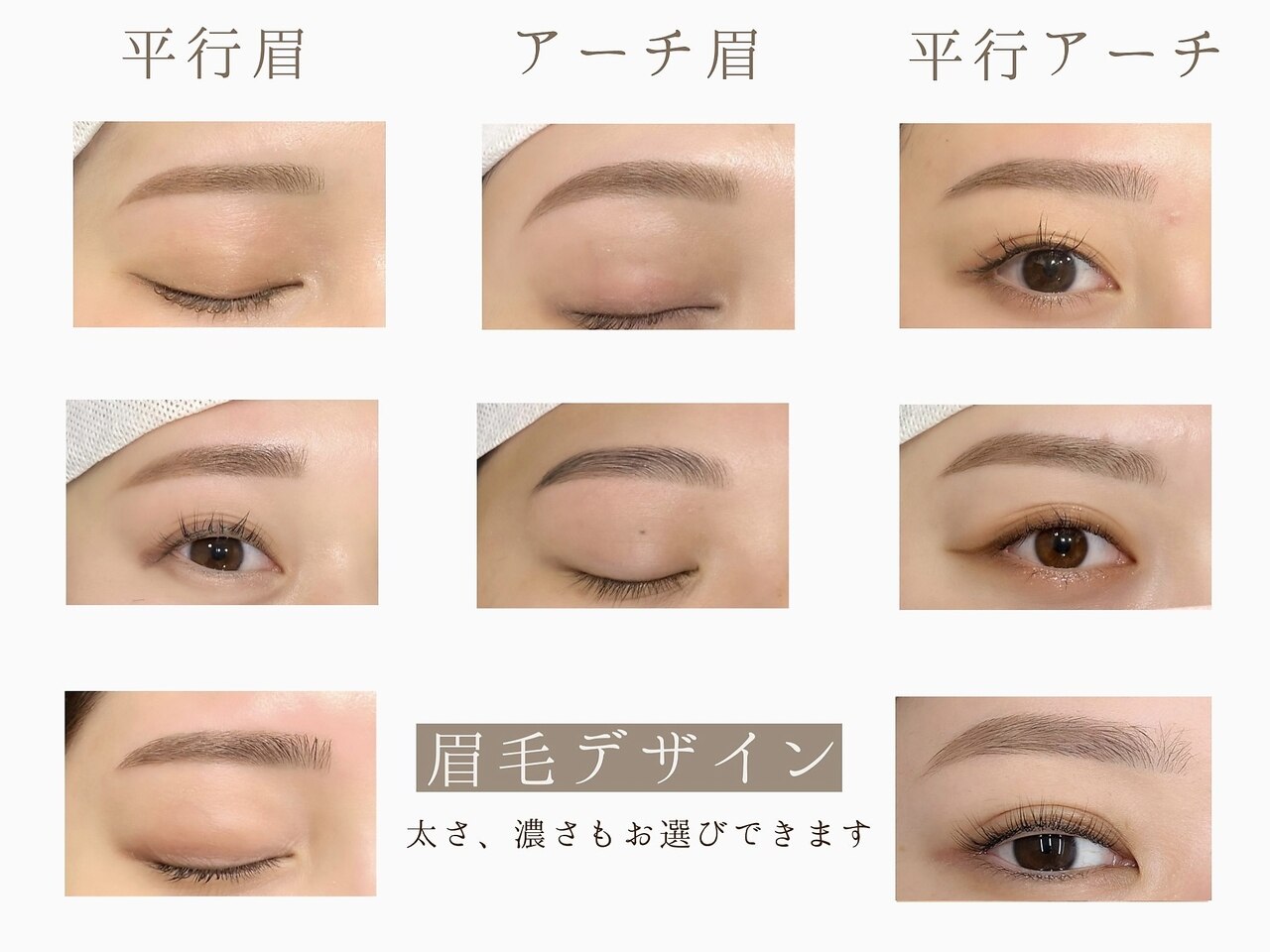 フォト｜リル バイ カイ 香椎店(Lill by kai)｜ホットペッパービューティー