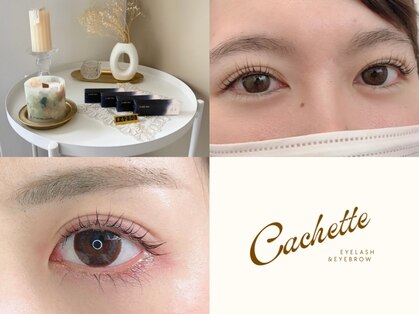 アイラッシュ サロン カシェット(Cachette)の写真